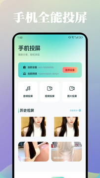 蚂蚁视频