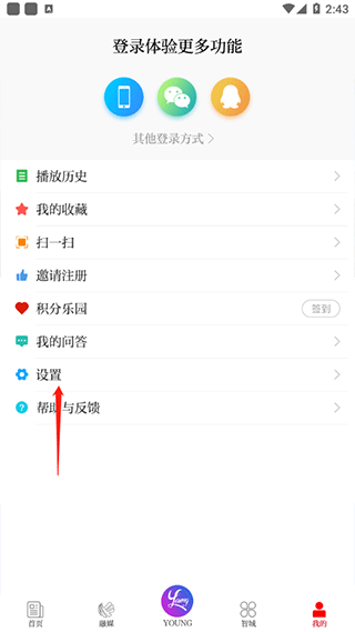 笛扬新闻app