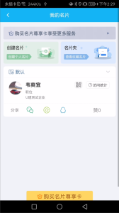 U建app