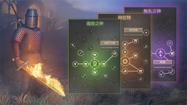 冷酷灵魂黑暗幻想生存内置MOD菜单版