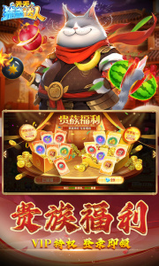 天天捕鱼达人手游最新版