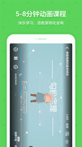 洋葱学园合作校版app