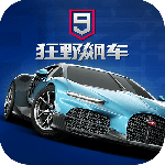 狂野飙车9竞速传奇九游版