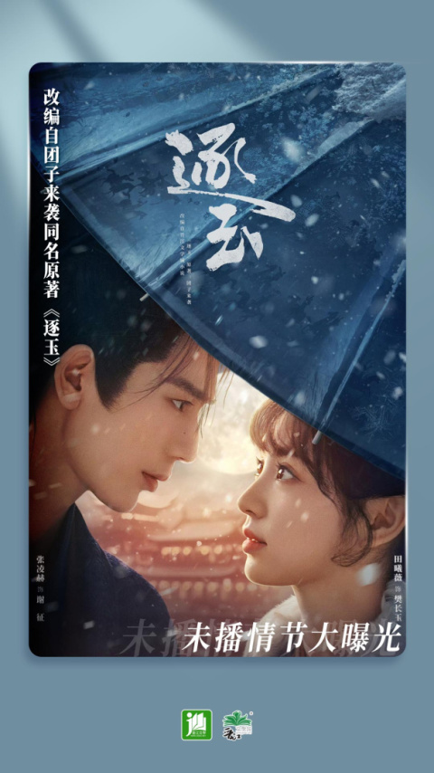 晋江小说阅读官方版