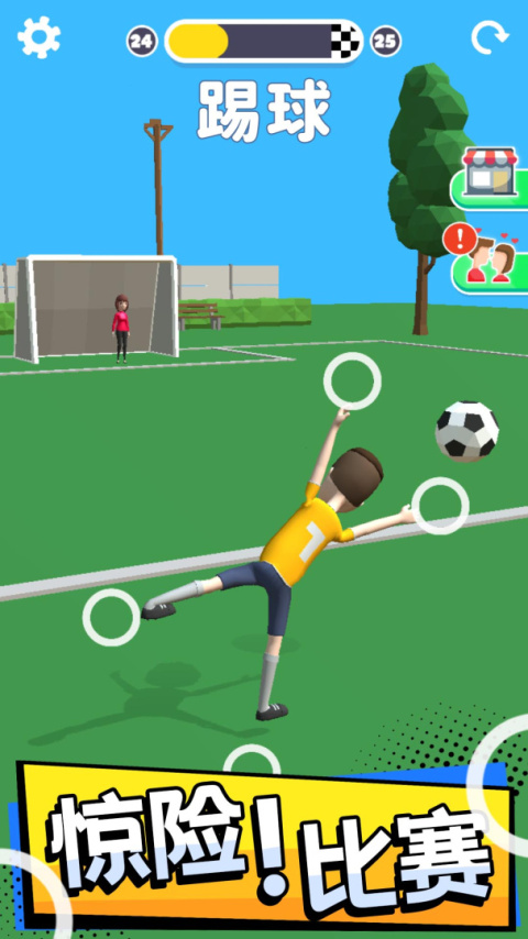 操控人生最新版