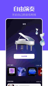 音乐搜索app