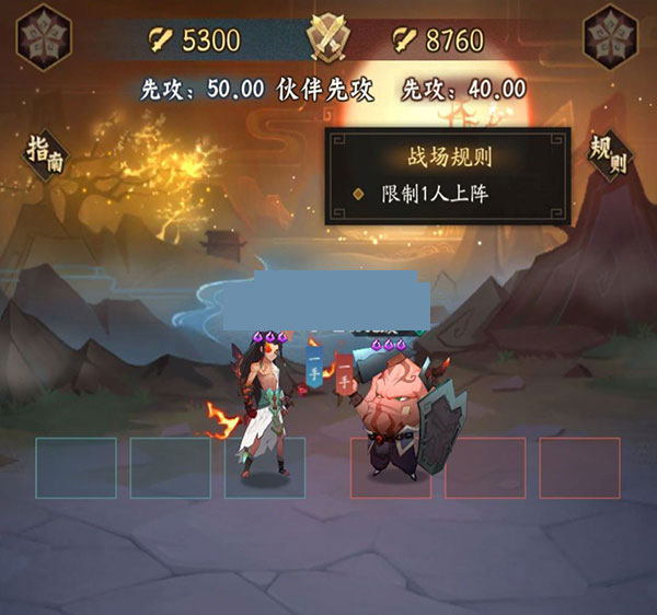 神仙道3官方版最新版