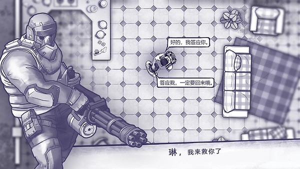 阿瑞斯病毒官方版