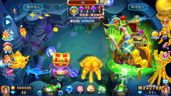 捕鱼炸翻天小米版最新版