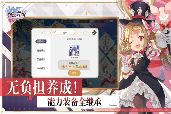 终焉誓约官方正版