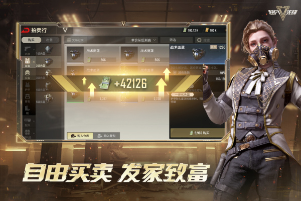 超凡先锋最新版