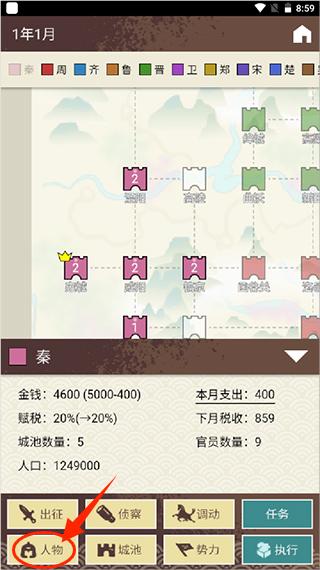 王图天下官方版