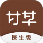 甘草医生医生端app