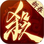 三国杀一将成名