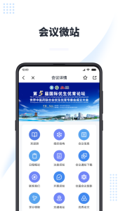 医会宝app