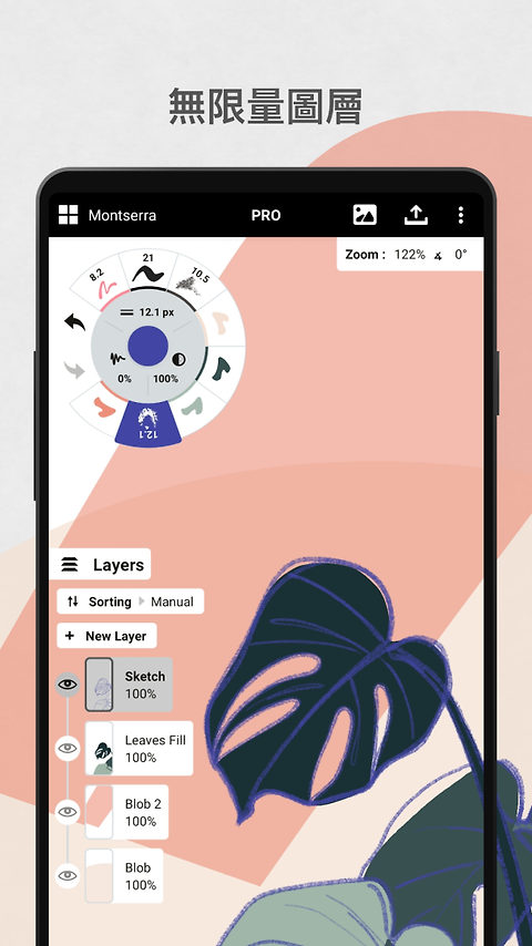 概念画板app