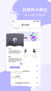 手机壁纸大师app