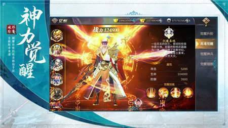 仙梦奇缘最新版