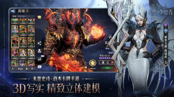 潮汐守望者