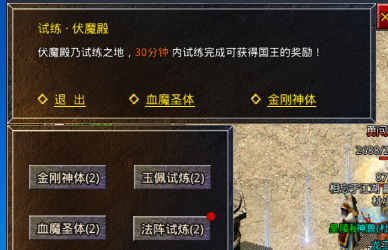 斩魔无双小米版