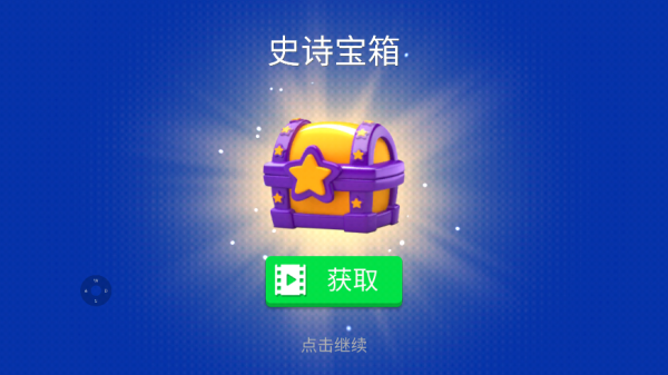 坦克进化大作战手游官方正版