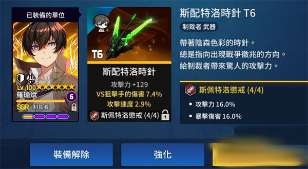 异界事务所vivo版