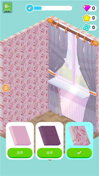 家装人生手机版