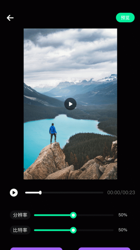 手机换机克隆助手