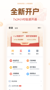 投资大师app