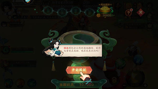 新仙魔九界官方版