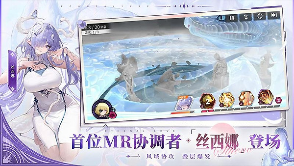 绯色回响vivo渠道服