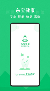你的医生app