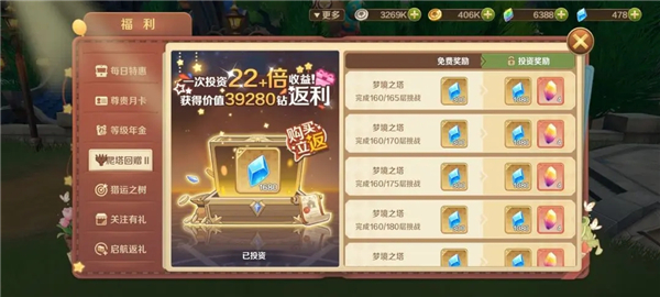 龙之国物语华为版