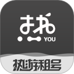 热游租号app