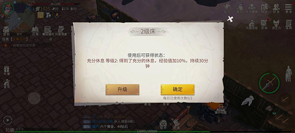 冰原守卫者官方版