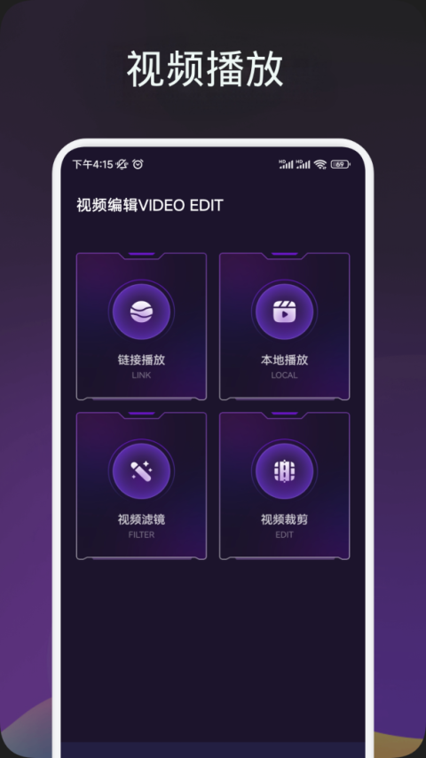 素白白影视app