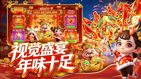 指尖捕鱼旧版本