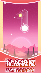 节奏的钢琴白块