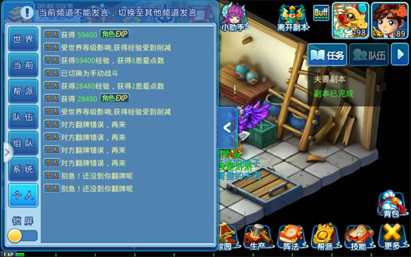 水浒Q传vivo版