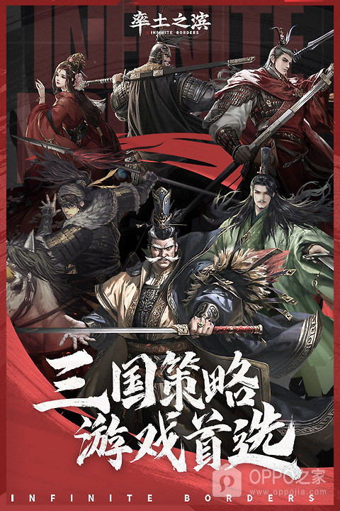 率土之滨华为版客户端