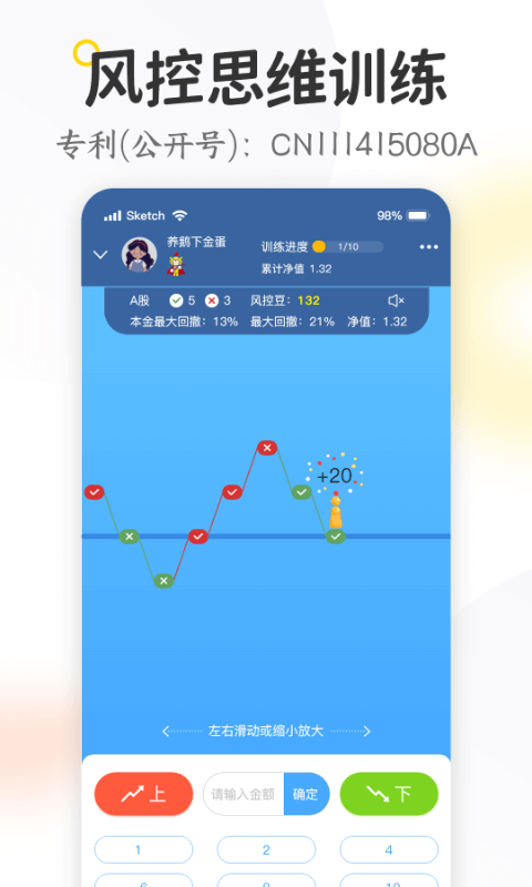 米芽app