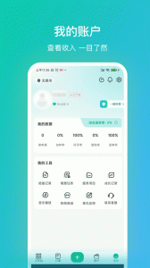 往约管理版app