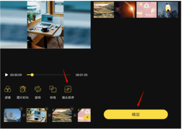 蜜蜂剪辑app手机版