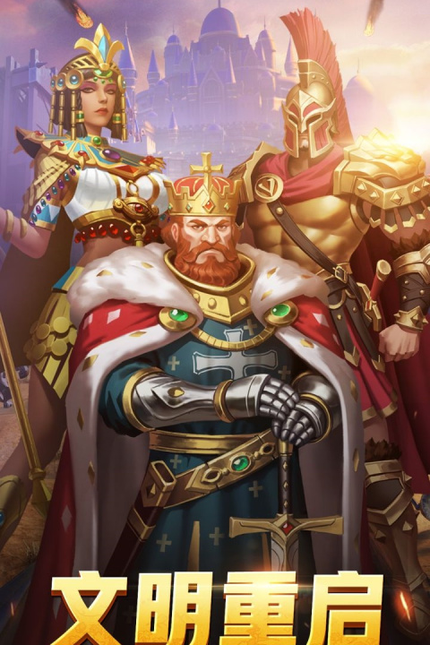 斗破千军官方正版