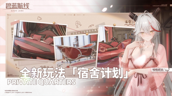 碧蓝航线腾讯渠道服