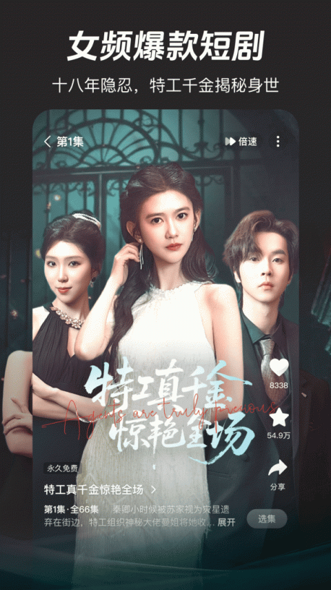 河马剧场app