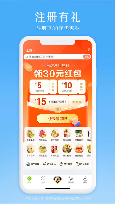本来生活app