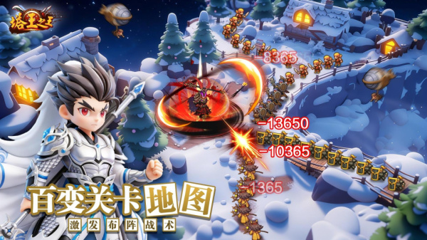 塔王之王官方版