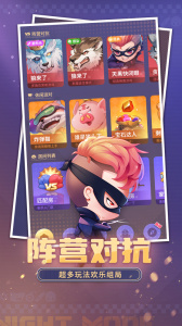 推理学院官方版