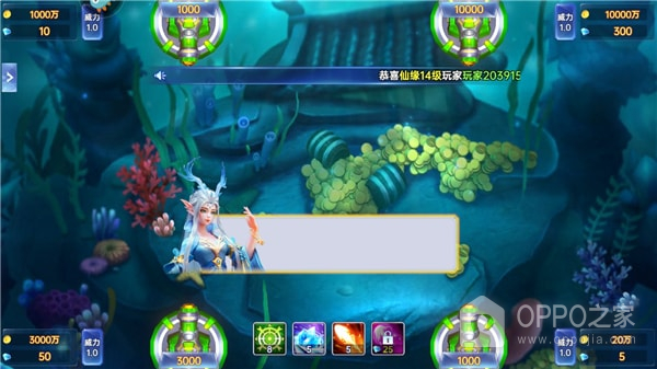 捕鱼新纪元oppo渠道服